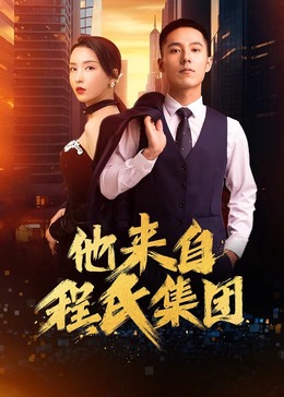 爱是一场温柔幻觉