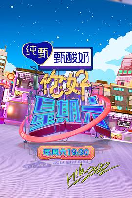 巴黎两日情