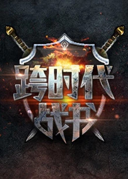爱的归宿