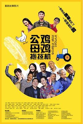 恋爱之瘾