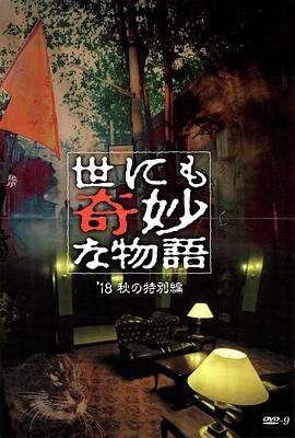 爱是一场温柔幻觉