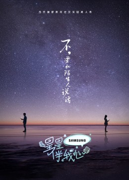 幸福时光