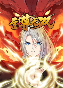 平衡人生