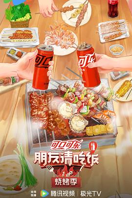 爱情狂奔
