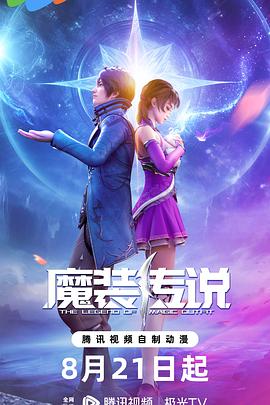 青衿志