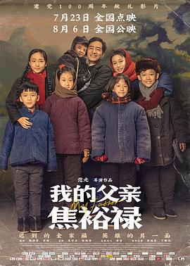 巴黎夜旅人