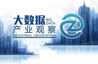 2025年中國將成為全球最大數據圈 新一代計算互聯標準助推互聯網信息服務升級