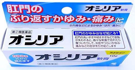 小林制藥痔瘡膏10g 日本家庭常備的安心之選