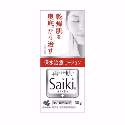 小林制藥Saiki再肌藥用深層保濕精華水30g 全球比價與海淘指南