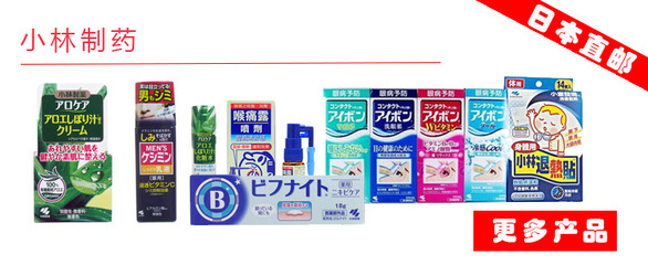 小林制藥日本100%純棉雙層衛(wèi)生巾 呵護(hù)敏感肌的安心之選