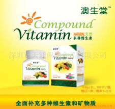 深圳市天能保健食品公司網站——健康生活，從科學保健開始